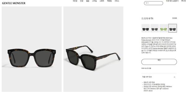 젠**** 드리머17 T1 호피 선글라스