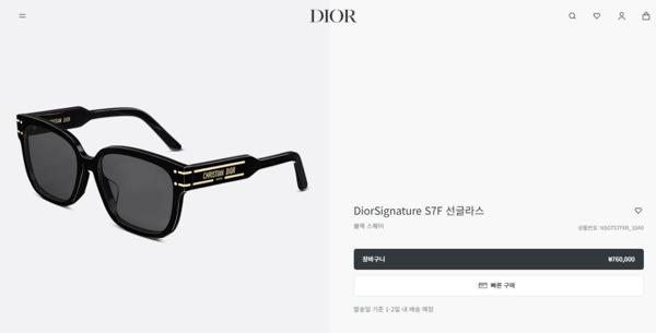 디* 시그니처 S7F 선글라스