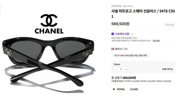 샤* 하트로고 스퀘어 선글라스