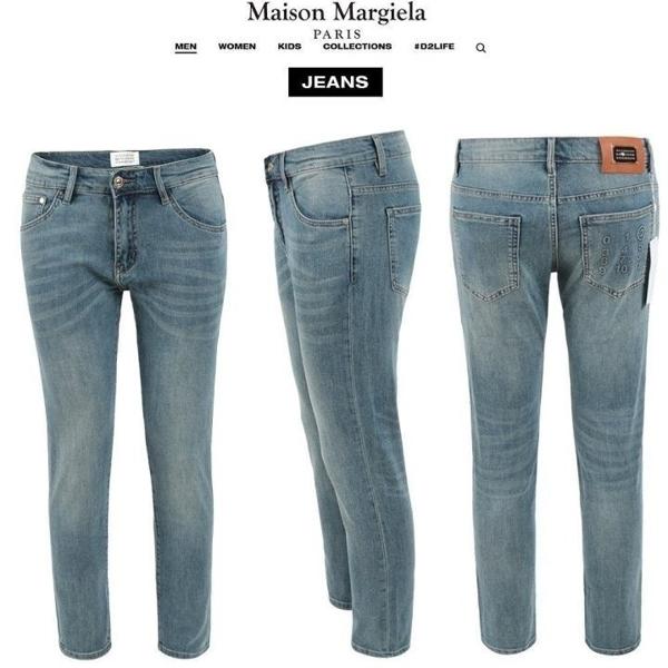 메* 마르지엘라 엠보 로고 중청 슬림 일자진