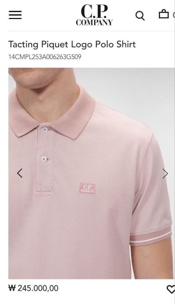 C* 컴퍼니 스퀘어자수로고 베이직 카라 티셔츠