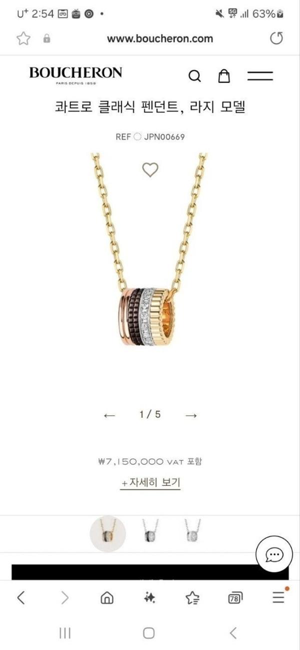 부** 클래식 팬던트 네크리스