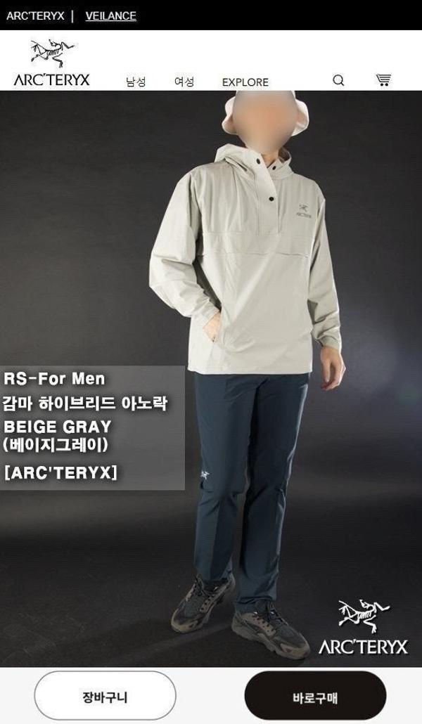 아**** 감마 하이브리드 아노락