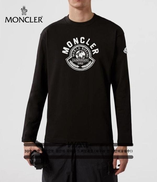 챔피언 디자인 긴팔티셔츠 (시보리없음)