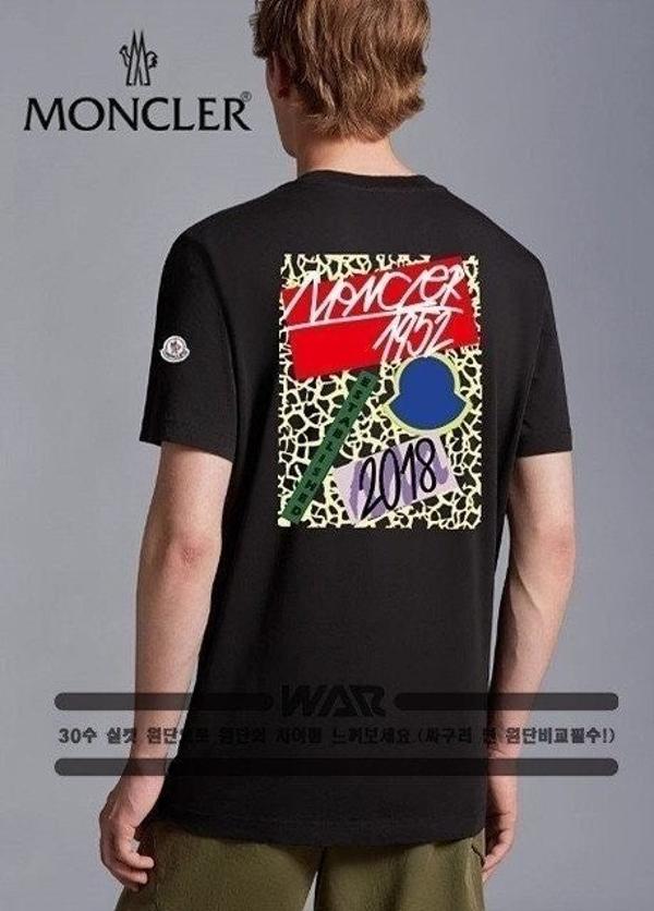 레퍼드 낙서 프린팅 로고 티셔츠