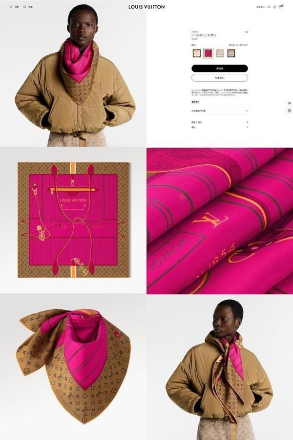 루* 트렁크 사각 모노그램 브라운 스카프