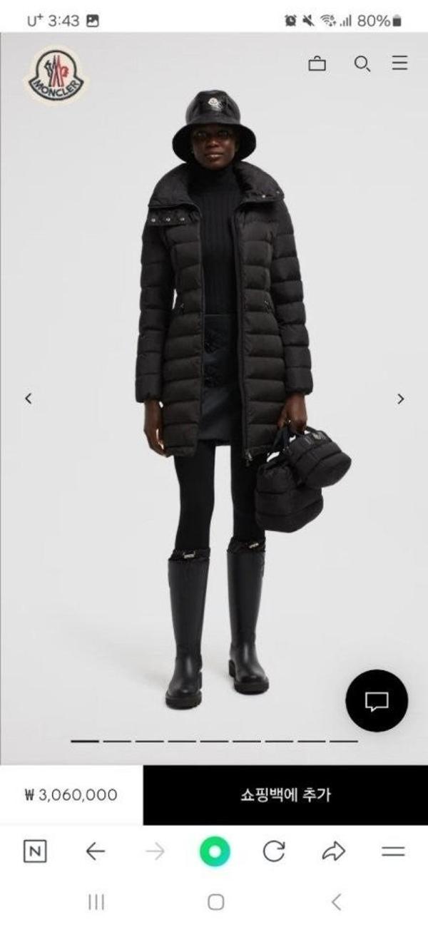 플라메트 롱패딩