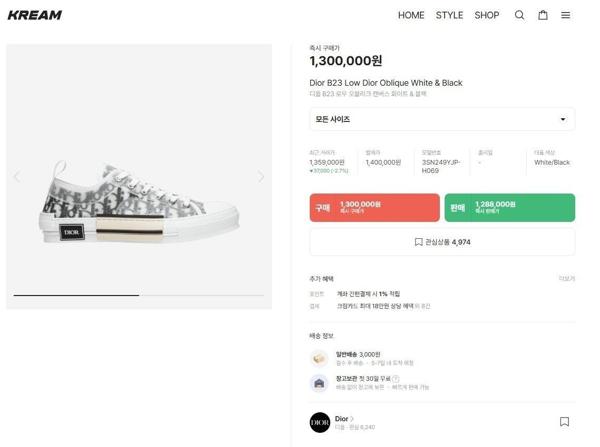 디* B23 로우 오블리크 캔버스