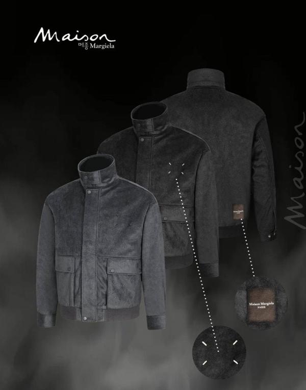 메* 마르지엘라 스웨이드 집업