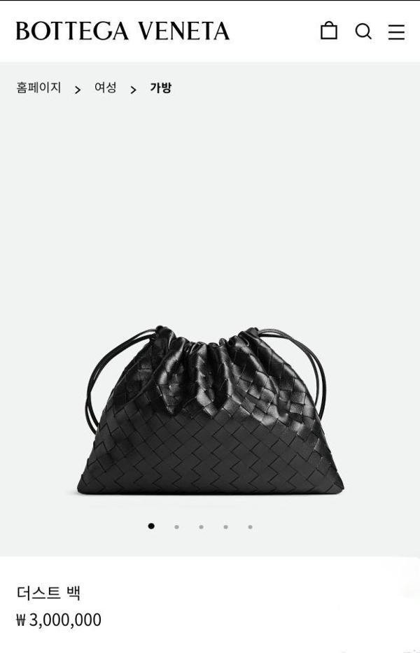 보** 더스트백 ㅡ미디엄