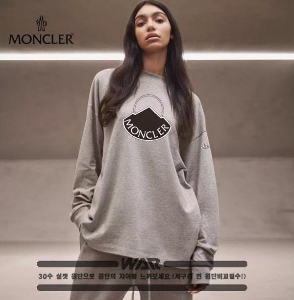 원형 마운틴 레터링 로고 디자인 밍크양기모 티셔츠