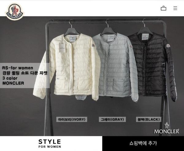 경량 퀄팅 쇼트 다운 자켓