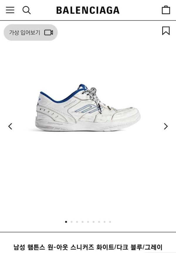 발**** 햄튼스 원아웃 스니커즈 화이트 다크블루