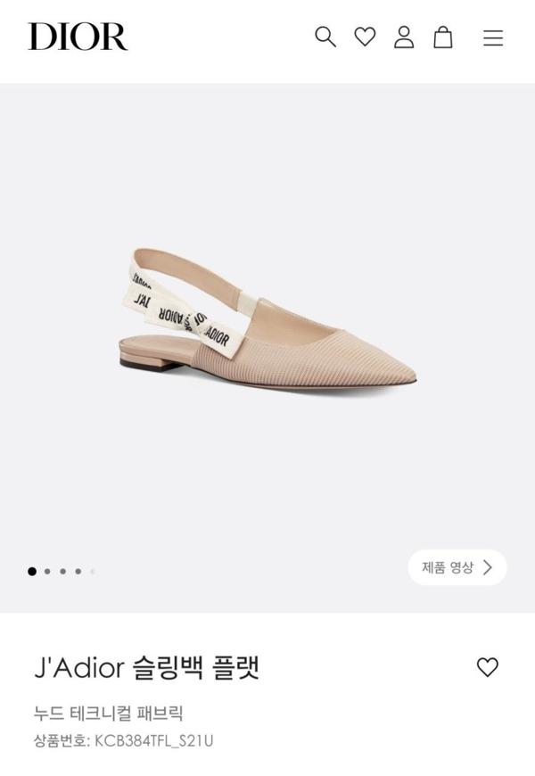 디* 자디* 슬링백