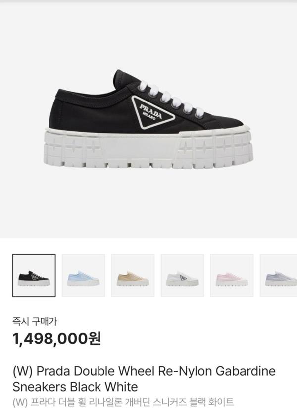 프** 개버딘 스니커즈