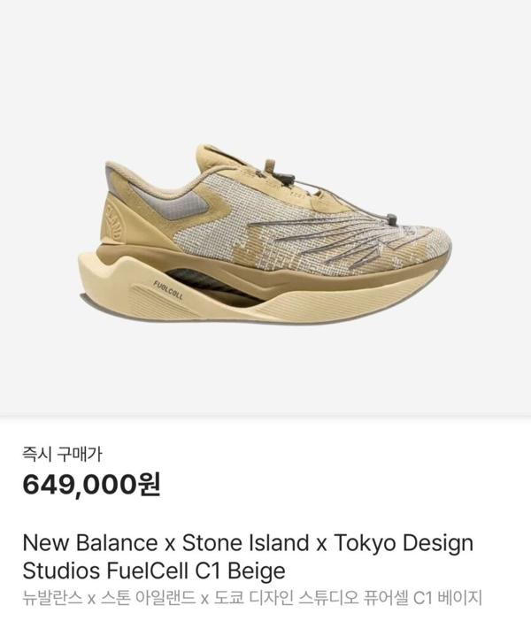 뉴*** X 스* X 도쿄디자인스튜디오 퓨어셀C1