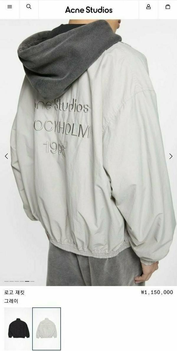 아** 백자수로고 바람막이