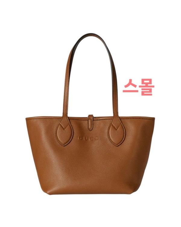 구* 토티시마 스몰리버서블 토트백