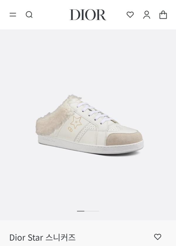 디* 스타스니커즈