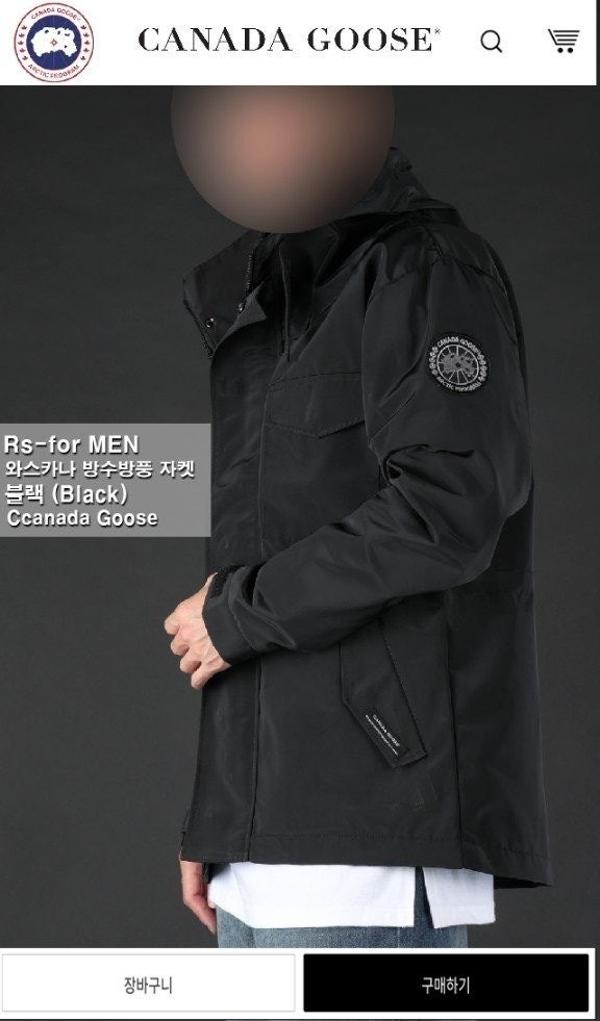 캐* 와스카나 방수방풍 자켓