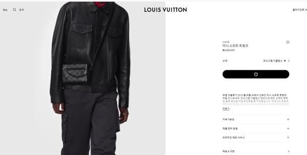 루* 미니 소프트 트렁크