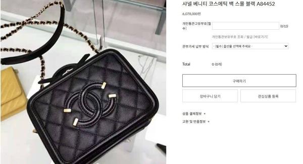 샤* 베니티 코스메틱백 스몰