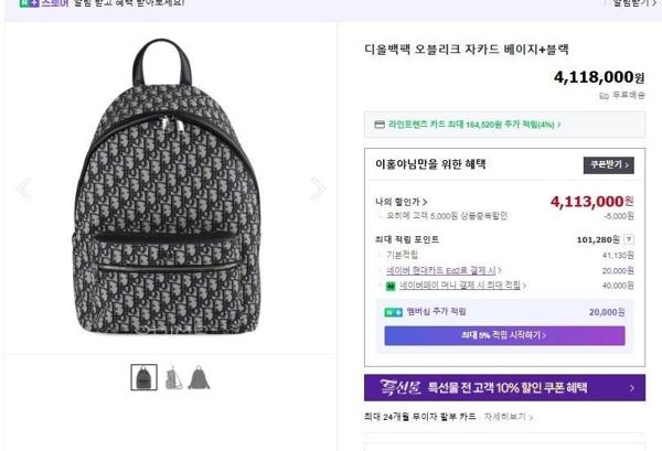 디* 남성 오블리크 백팩 1VOBA088YKY 28E