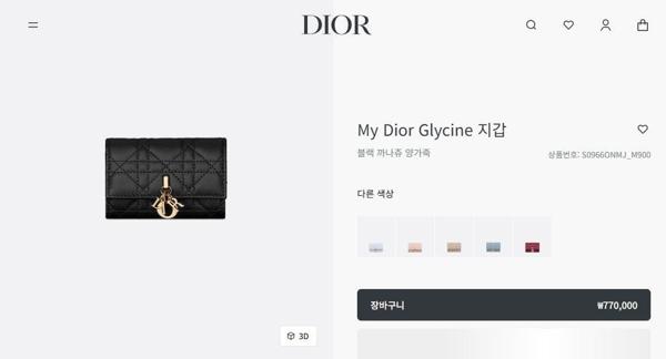 디* 미스 글리신 지갑 블랙 램스킨 까나쥬 카드지갑