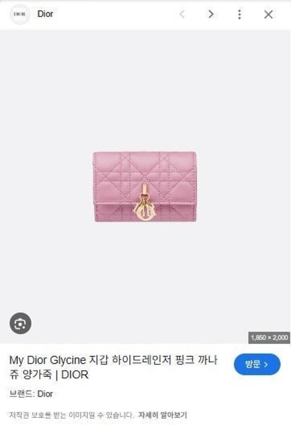 디* 미스 글리신 지갑 핑크 램스킨 까나쥬 카드지갑