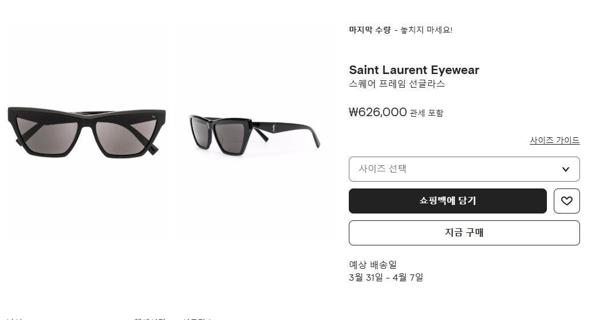 생** SUN SLM103F 블랙 캣아이 로제 선글라스 실버