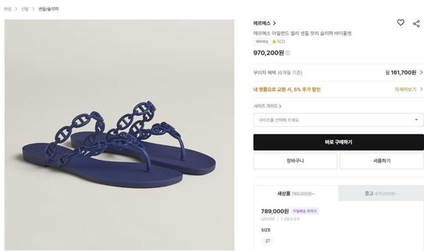 에*** 아일랜드 젤리 샌들 슬리퍼 바이올렛 블루 쪼리