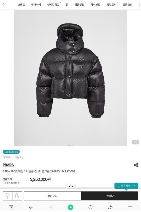 프** 리나일론 숏 패딩