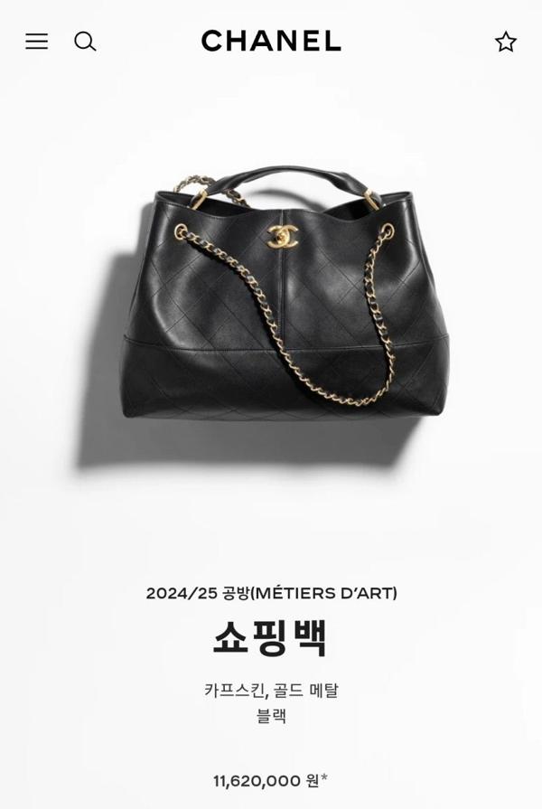 샤* NEW 더블체인 숄더백토트백