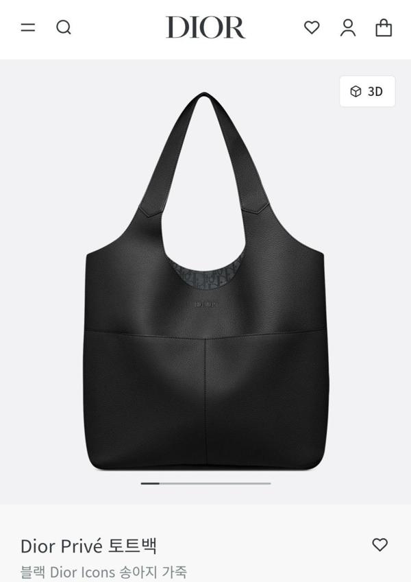 디* Privé 프리베 토트백 블랙 Di*r Icons 송아지 가죽