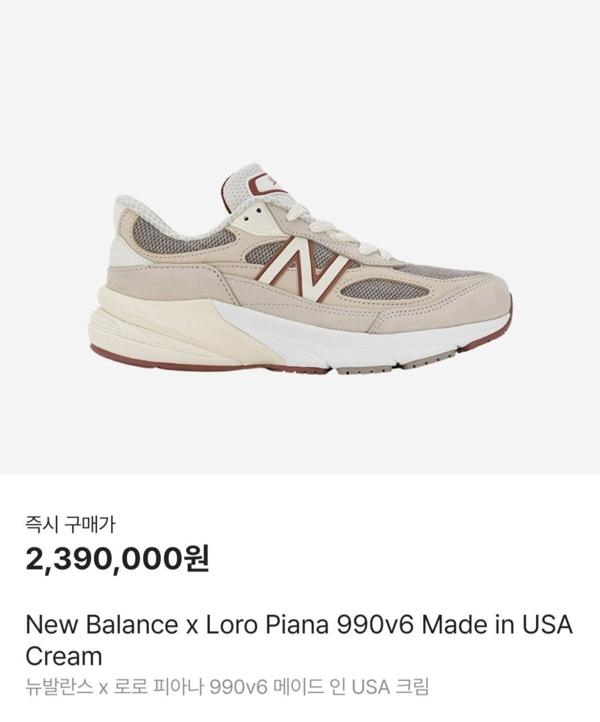 뉴*** X 로* 피아나 990V6