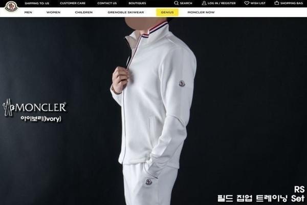 필드 집업 트레이닝 Set