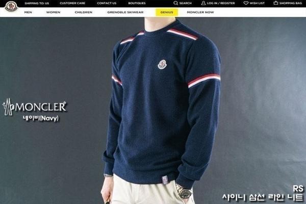 샤이니 삼선 라인 니트