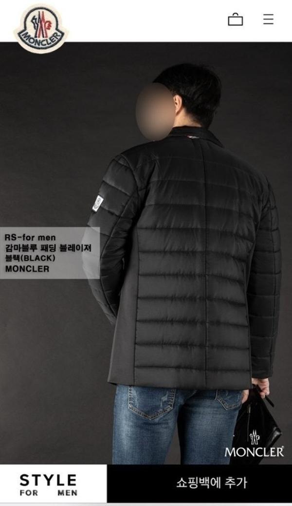 감마블루 패딩 블레이져