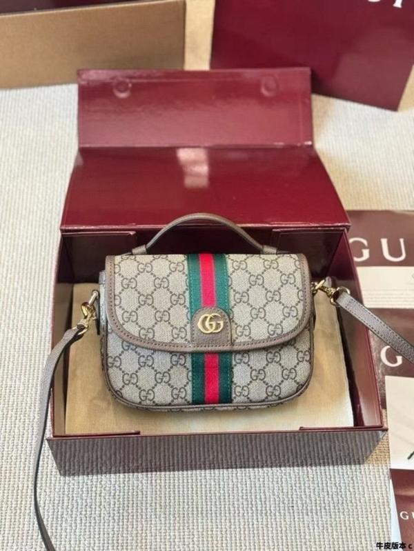 구* 슈프림 오디피아 미니 숄더백