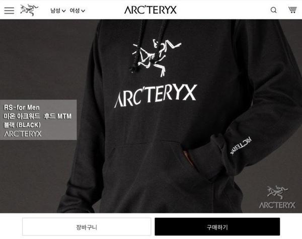 아**** 미온 아크워드 후드 MTM (기모)