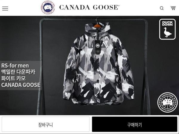 캐* 맥밀란 다운파카