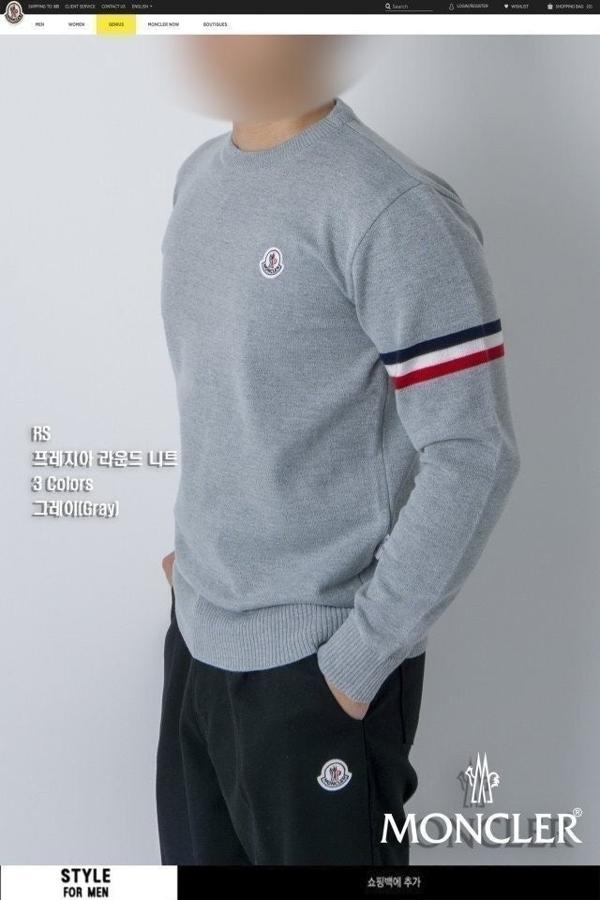 프레지아 라운드 니트