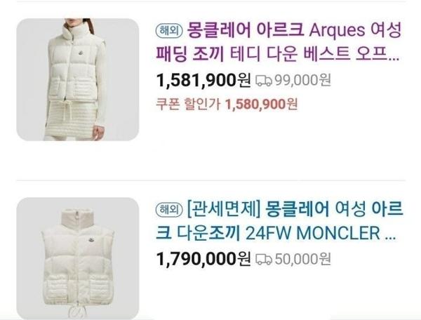 아르크 Arques 테디 다운 베스트