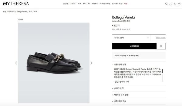 보** 아스테어 로퍼