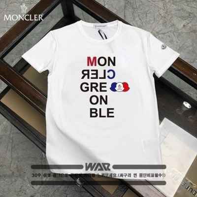 그레노블 오뚜기 반팔티셔츠