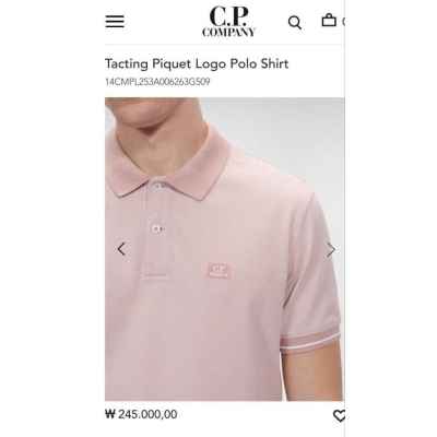 C* 컴퍼니 스퀘어자수로고 베이직 카라 티셔츠