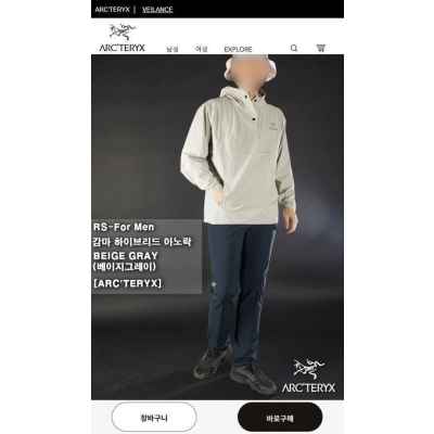 아**** 감마 하이브리드 아노락