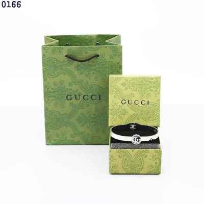 구* 인터로킹 뱅글 팔찌 수입최고급