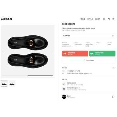 디* 익스플로러 로퍼 금장