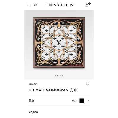 루* 빅로고 모노그램 스카프